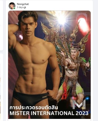 Mister International Thailand.jpg