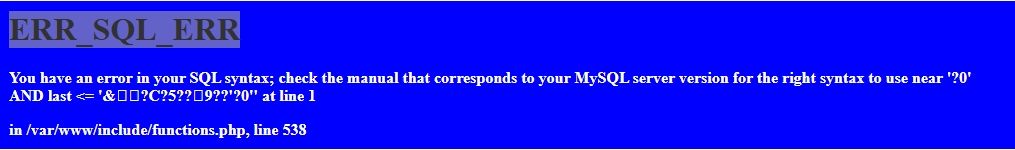 ERR_SQL_ERR.jpg