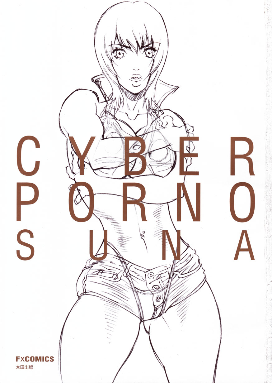Cyber Porno Suna - Sox 01.jpg